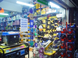 Tun� Ticaret