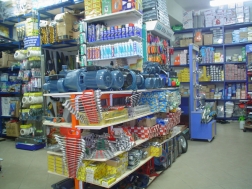 Tun� Ticaret